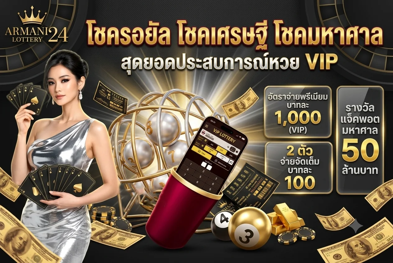 ปุ่มสมัครสมาชิกและฝากเงินขั้นตอนสุดท้ายบน PASTRY89