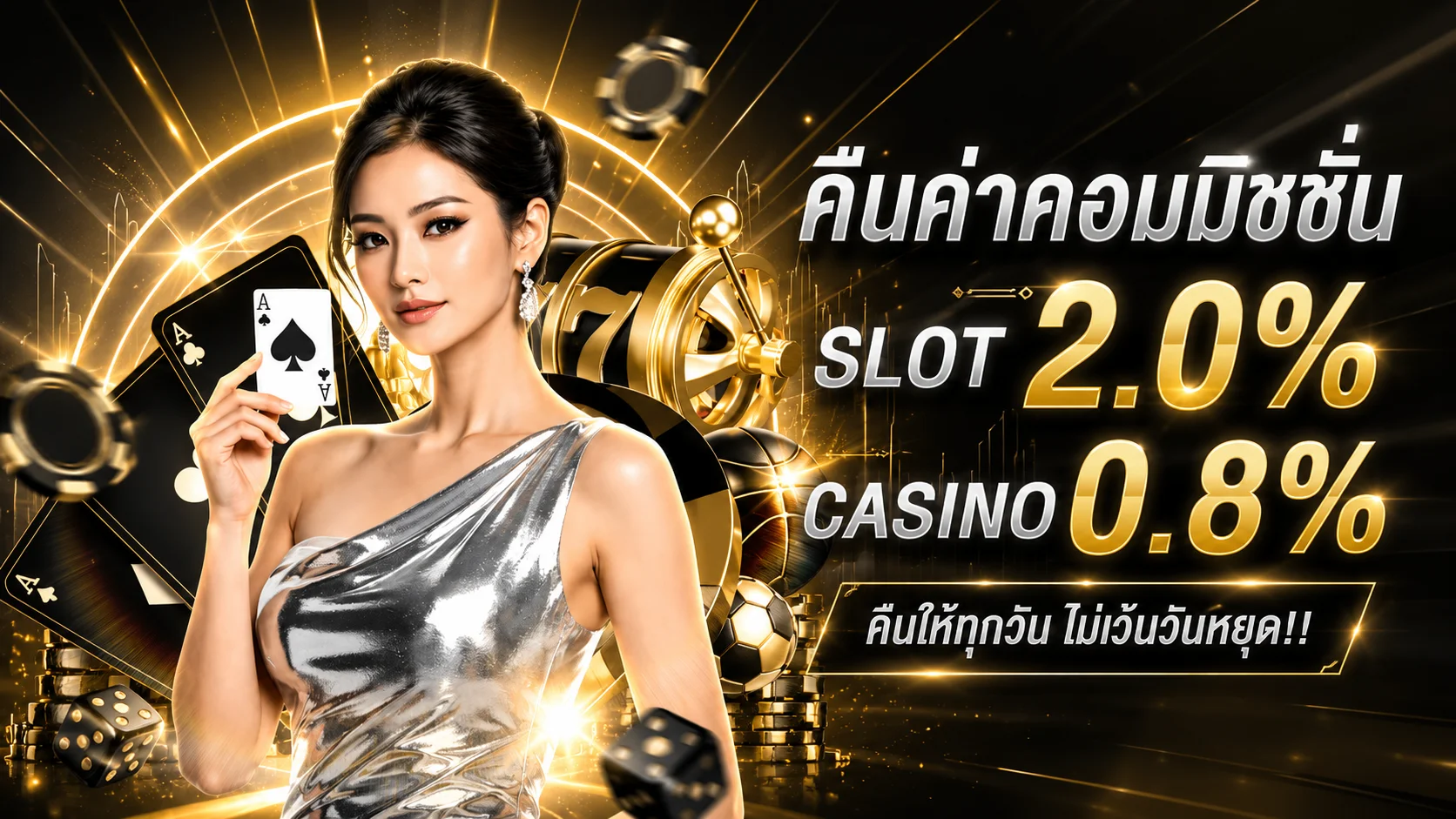 หน้าเลือกค่ายเกมสล็อตและโต๊ะบาคาร่าสดบน PASTRY89