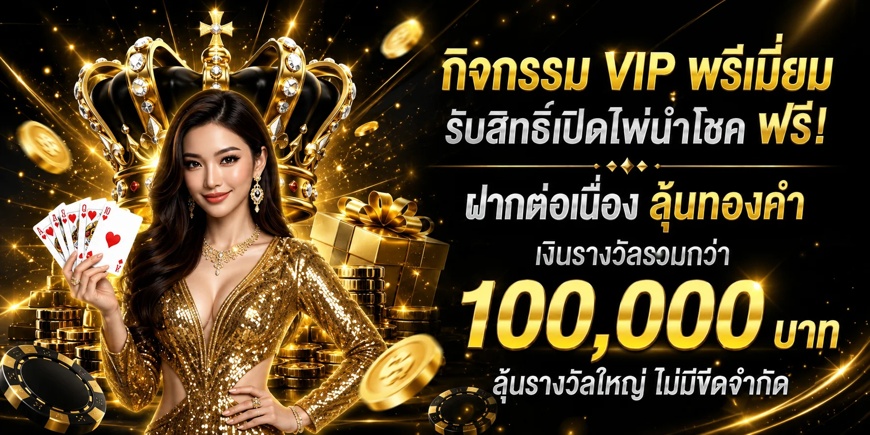 ตัวอย่างเกมบาคาร่าออนไลน์และสล็อตออนไลน์ที่เปิดให้เล่นบน PASTRY89